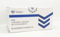 高敏心肌肌钙蛋白I（hs-cTnI）检测试剂盒（量子点荧光免疫层析法）