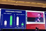 大会主席马长生教授发表开幕演讲
