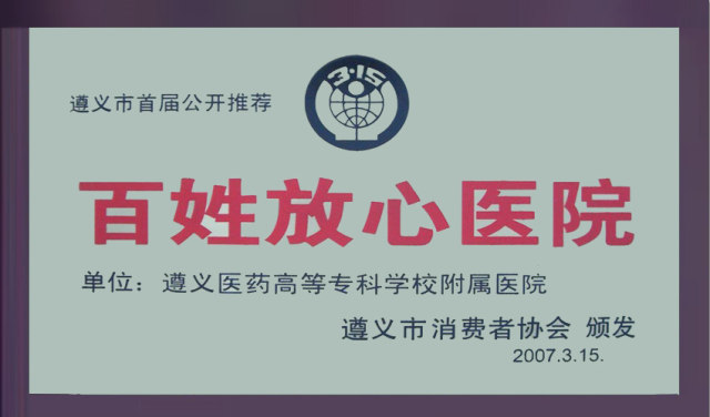 第五医院招聘_2019年阜阳市第五人民医院招聘59人报名今天开始(4)