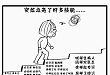 论护士是如何修炼成仙的