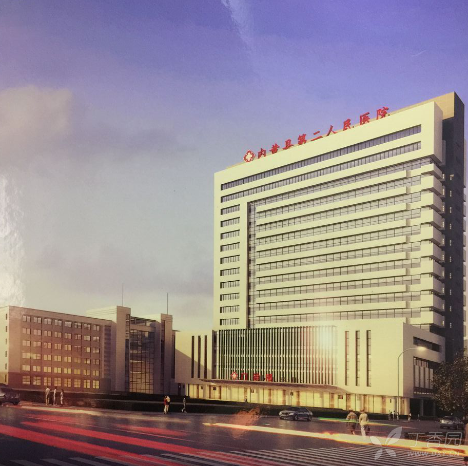 公立三甲 事业编制丨河南省内黄县第二人民医院——诚聘各级各类专业