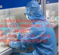 5-氨基乙酰丙酸合酶1免疫荧光抗体