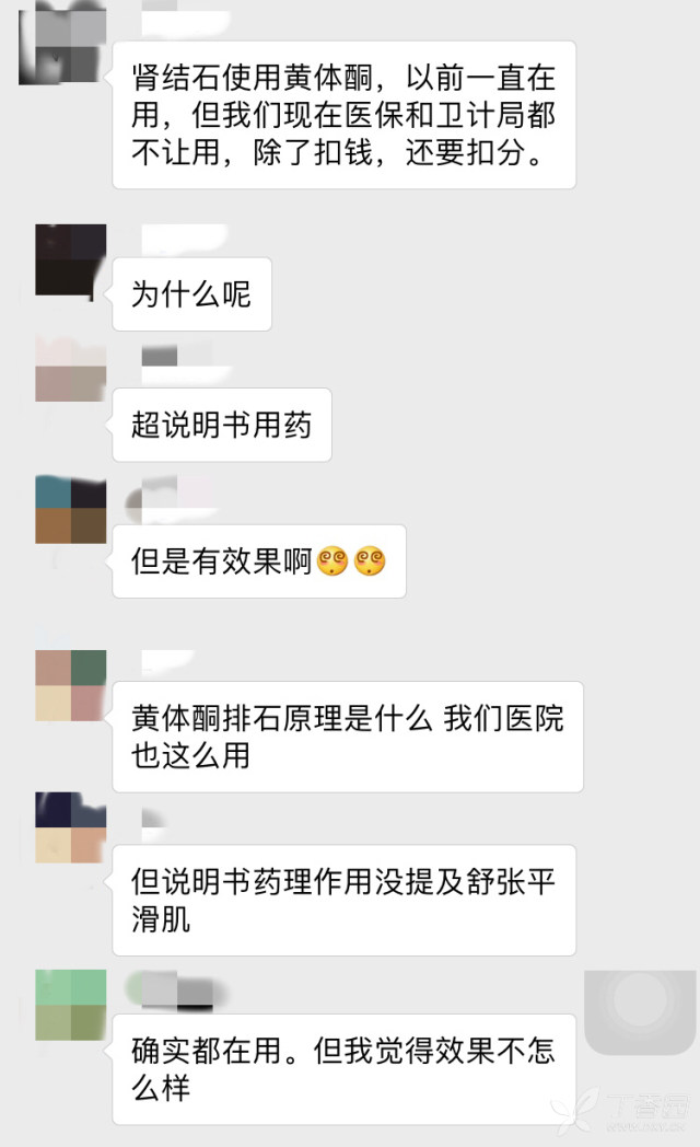WechatIMG880.jpeg