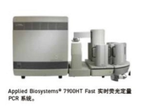 二手ABI 7900HT Fast 实时荧光定量PCR系统