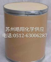 5-氨基-1-苯并呋喃-2-甲酸乙酯174775-48-5