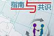 划重点：泌尿系肿瘤的第八版 TNM 分期