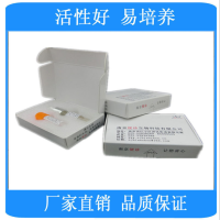 白色念珠菌[CMCC(F)98001][白假丝酵母]