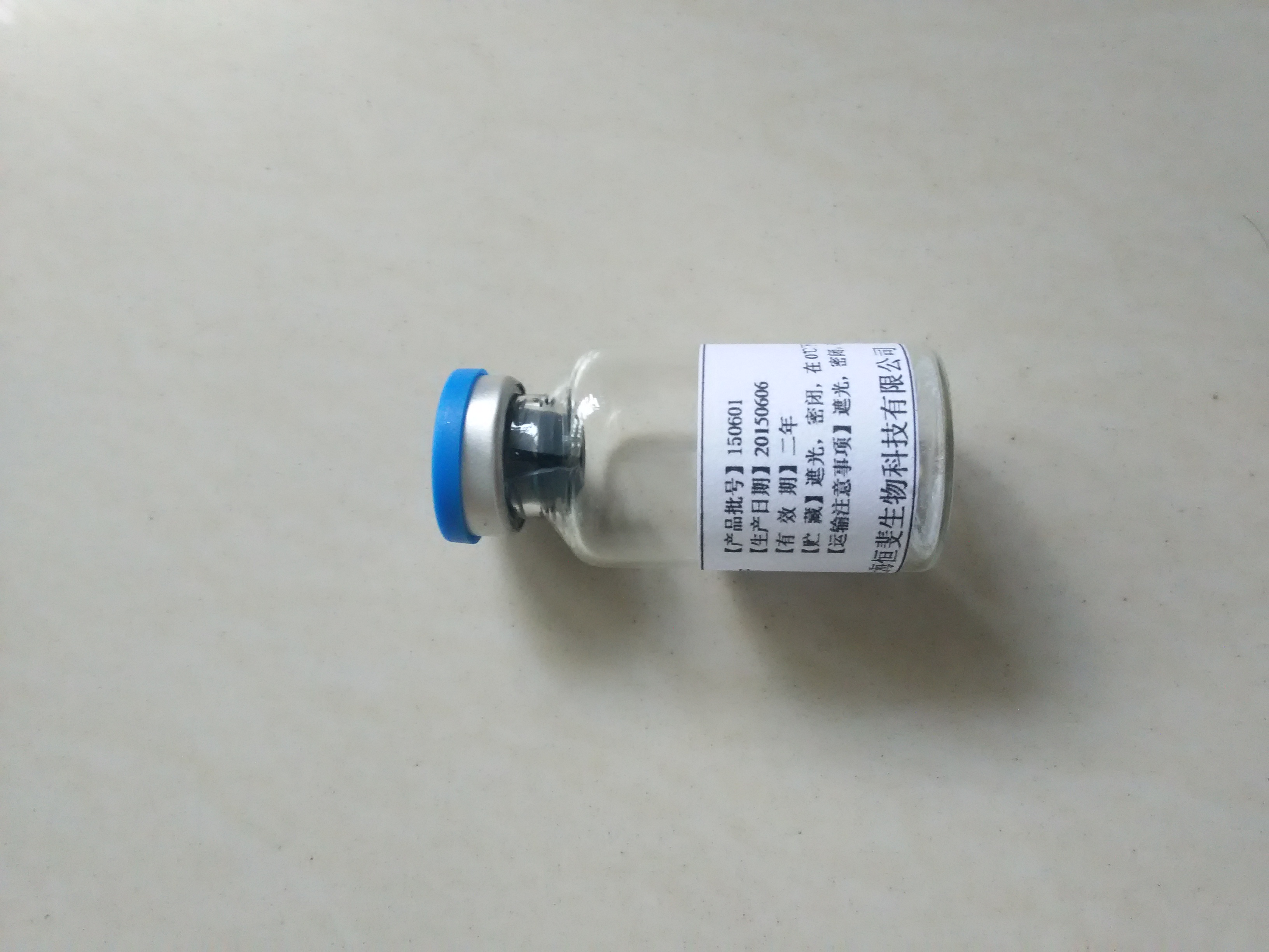 眼镜蛇毒因子 (CVF)