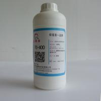 FS-400|FS-400氟表面活性剂用途