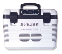 便携式血小板运输箱