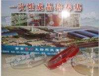 10ml乳糖胆盐发酵培养基(双料)（含指示剂）［乳糖胆盐培养]