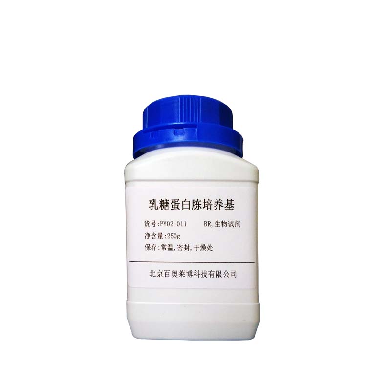 IPTG干粉(蓝白斑筛选用)(诱导表达用) 培养基