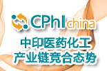 中印医药化工产业链竞合态势