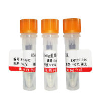 Cy3标记山羊抗兔IgG(H+L)现货促销