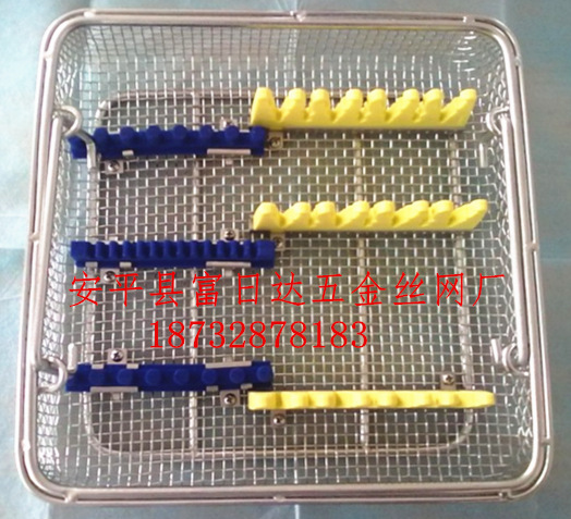 304双边消毒筐,消毒篮,清洗筐 ,清洗篮,灭菌篮,器械篮筐