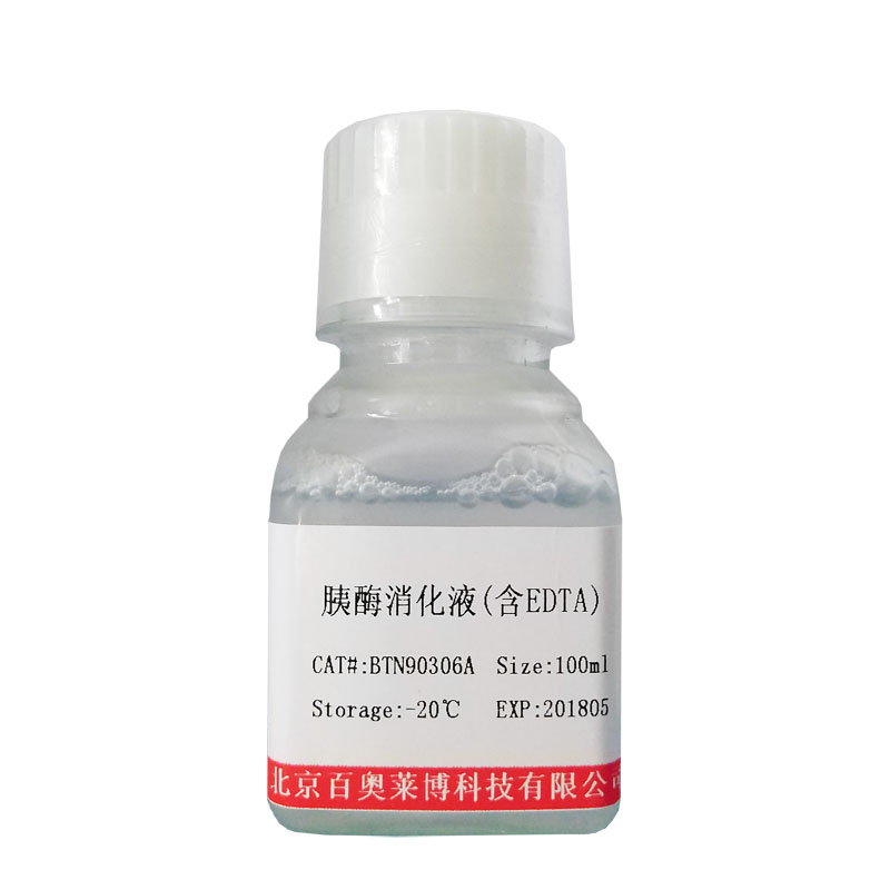 138199-71-0型左氧氟沙星试剂优惠促销