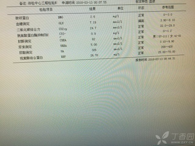 3268035188881899296-16w.jpg!w640