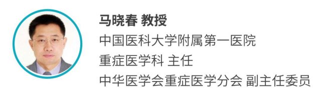 脓毒症医治费用要多少 SCCM 脓毒症攻略有争议？参加争辩即有好礼