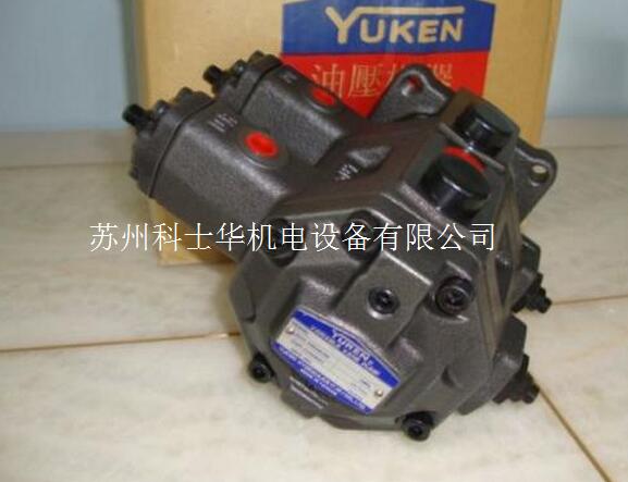 A70-L-R-01-K-S-60台湾油研YUKEN变量双联泵 