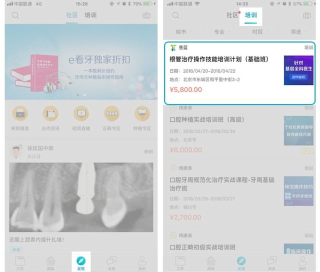 图片 2.png