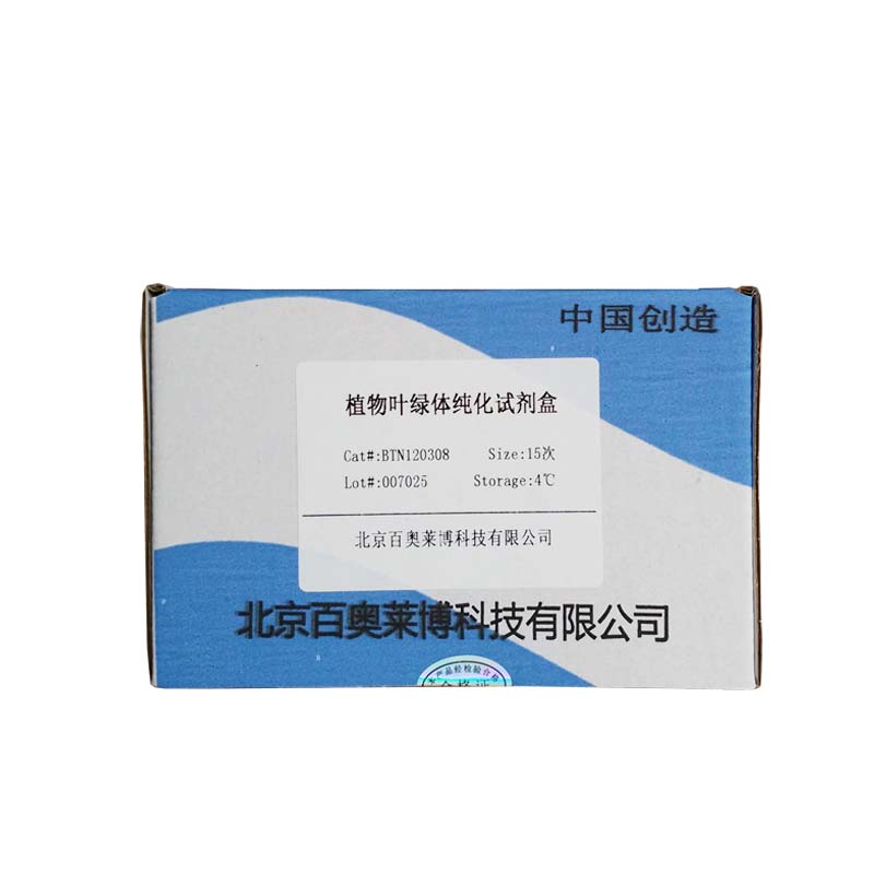 北京β-淀粉酶检测试剂盒价格