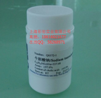 酸性铬蓝K/酸性铬兰K/4,5-二羟基-3-[(2-羟基-5-苯磺酸钠)偶氮]-2,7-萘二磺酸钠/1,8-二羟基-（2-羟基-5-磺酸钠-1-偶氮苯）-3,6-二磺酸钠/酸性媒介蓝K/7-(2-羟基-5-磺基苯偶氮)变色酸钠盐/7-(邻羟基苯-5-磺酸钠偶氮)-1,8-二羟基萘-3,6-二磺酸钠/邻氨基酚一对一磺酸钠偶氮-1,8-二羧酸钠-3,6-二磺酸钠/4,5-二羟基-3-[(2-羟基-5-苯磺酸钠)偶氮]-2,7-萘二磺酸钠/Chrome Blue K