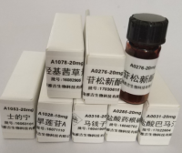 氢溴酸槟榔碱对照品