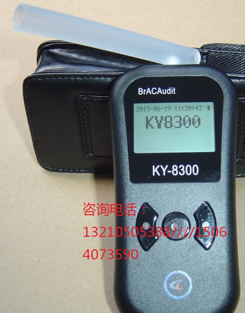 花豹3号KY-8300酒精测试仪