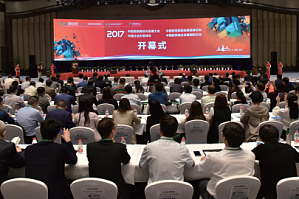 2018 中国医院建设与发展大会(HCDE)