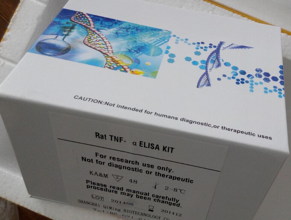鱼Pike脂肪酸合成酶(FAS)ELISA试剂盒