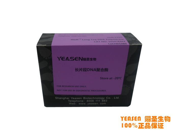 扩增长片段DNA怎么设计引物