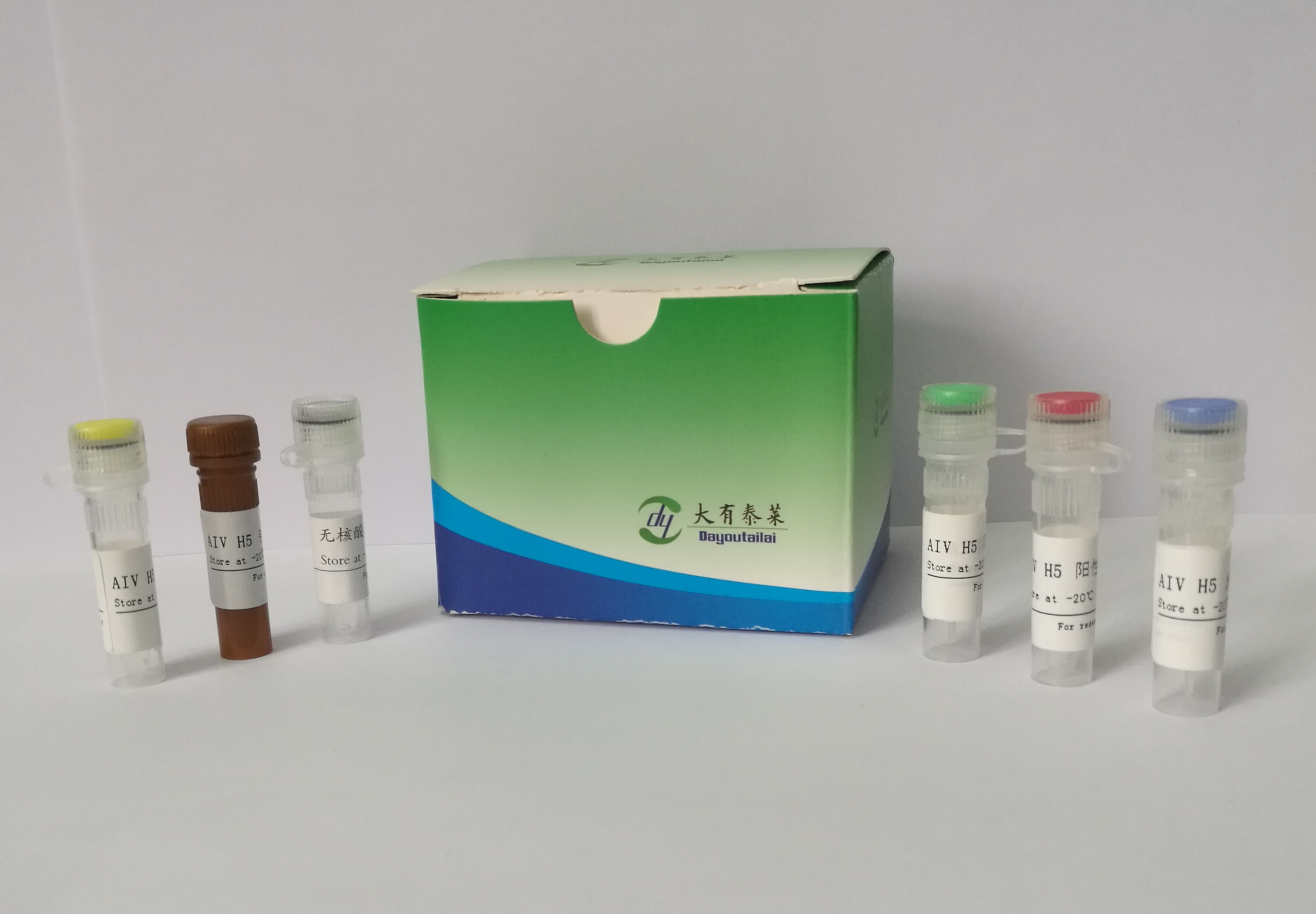 禽流感H5亚型实时荧光RT-PCR试剂盒