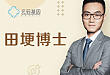 专注技术 让医生和患者放心的肿瘤精准医疗
