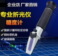 月饼馅料糖度计&#x2f;糕点馅料测糖仪&#x2f;食品糖分测试仪&#x2f;糖度测量仪