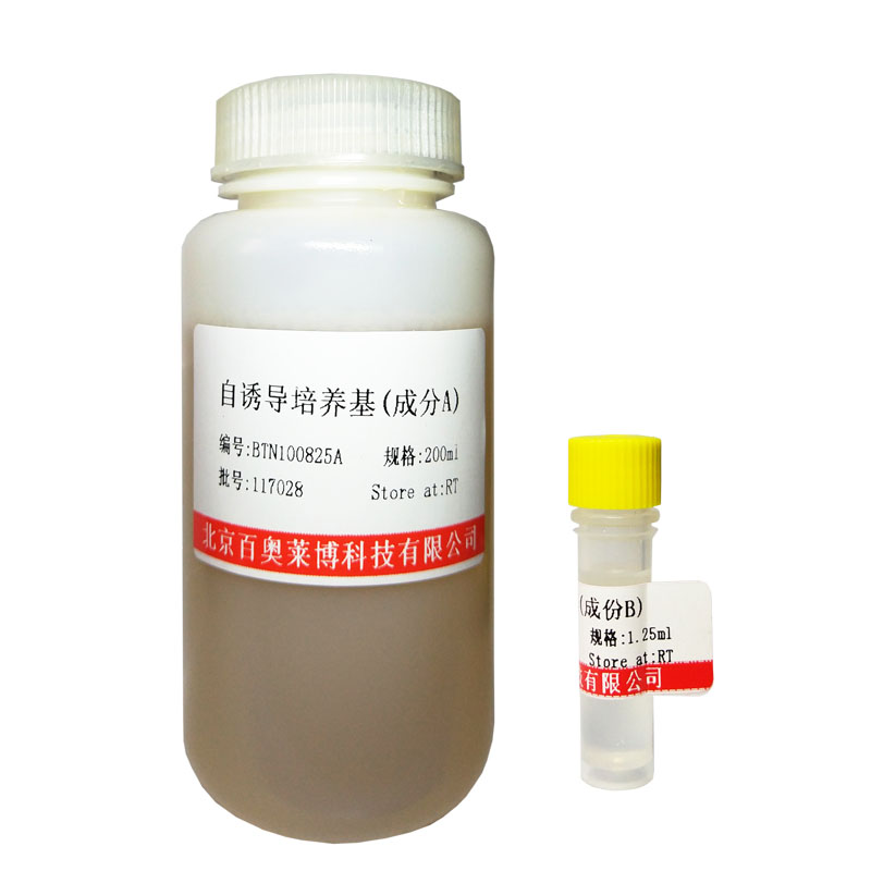 GL0156型TB培养基粉剂(Terrific Broth)北京厂家现货