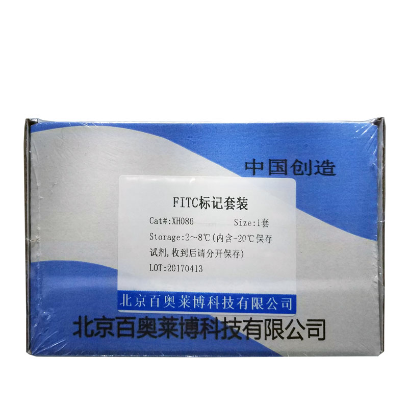 北京现货Tricine-SDS-PAGE凝胶配制试剂盒优惠