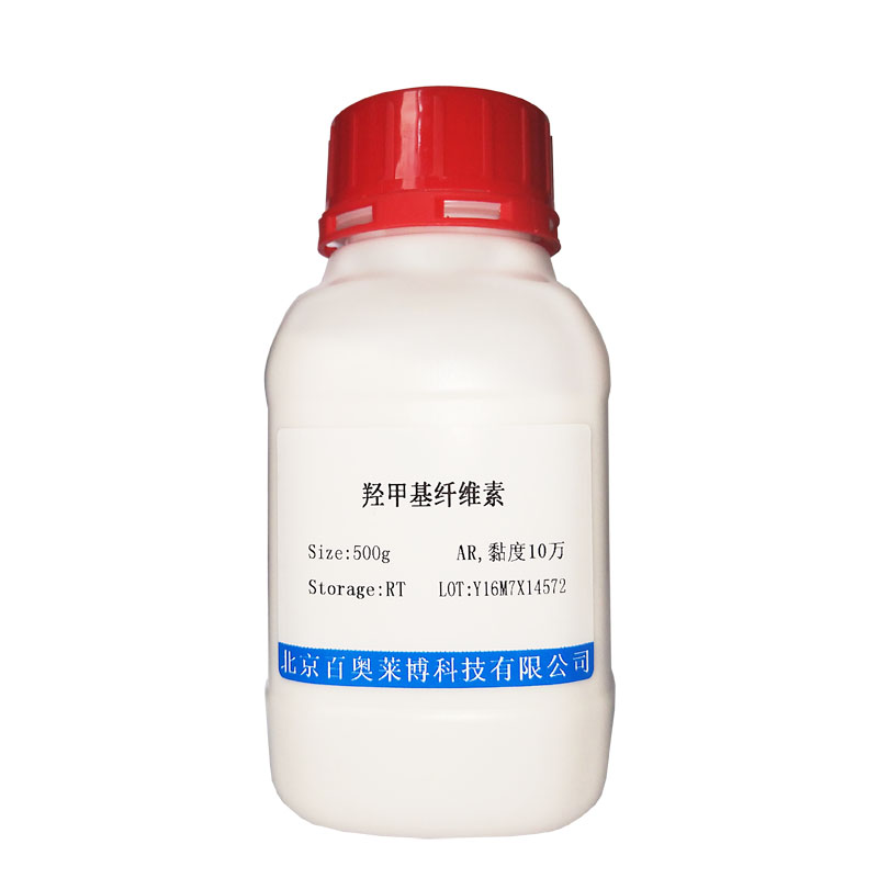 SDS溶液(20%,pH7.2)哪里卖