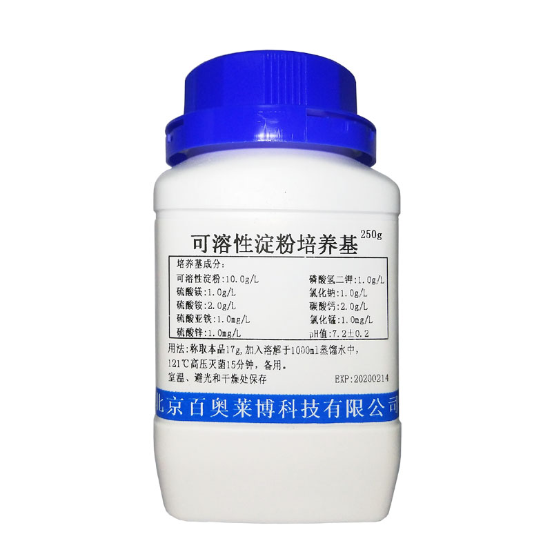 北京GL0159型YPD&#x2f;YEPD培养基粉剂价格