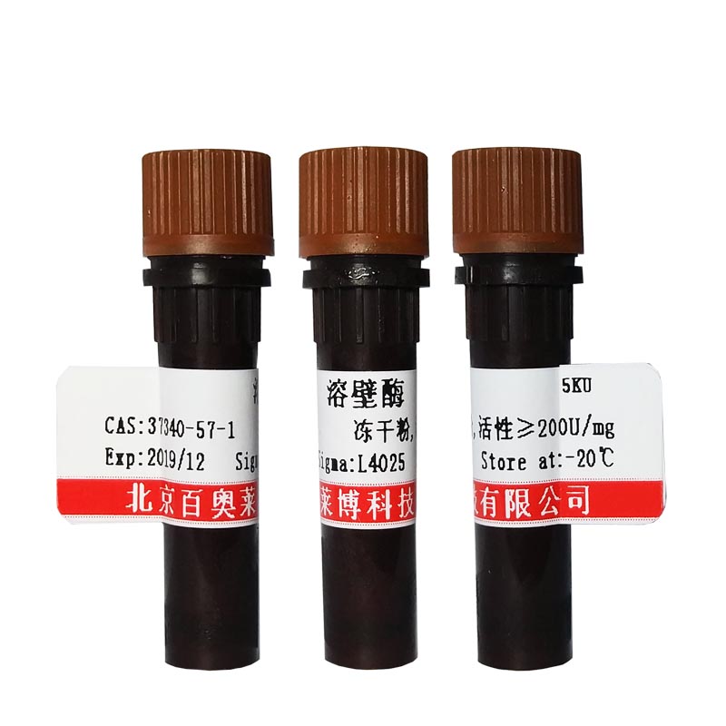 MES buffer(0.05mol/L,pH6.0) 生化试剂