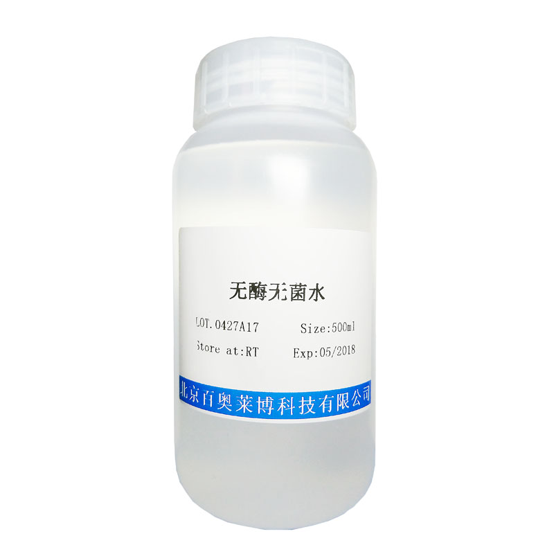乙酸钾溶液(5mol&#x2f;L,pH4.8)北京现货促销
