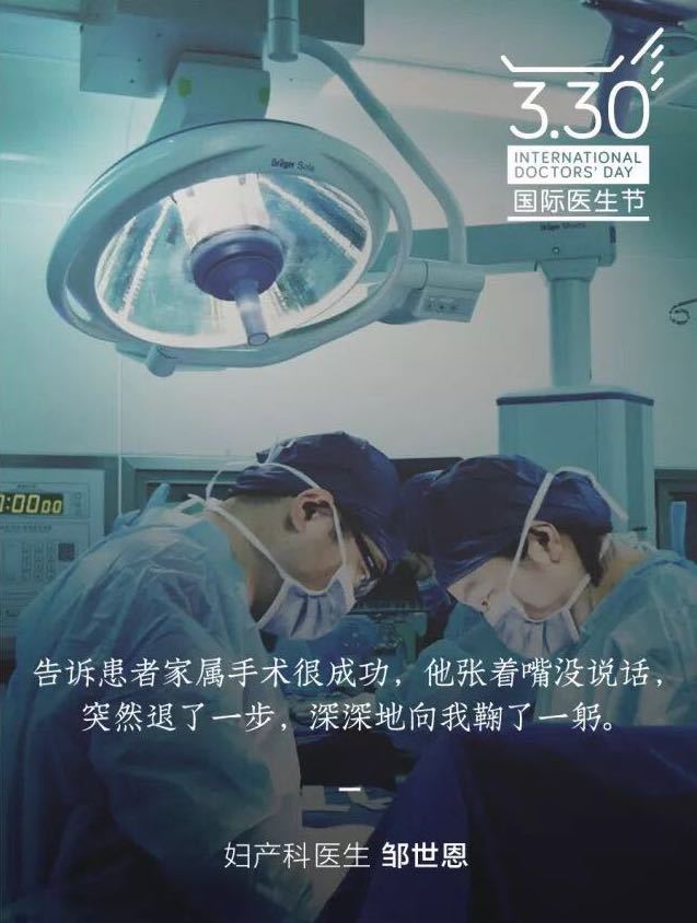 医生节1.jpg