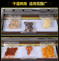 经济适用型米砖大米真空包装机