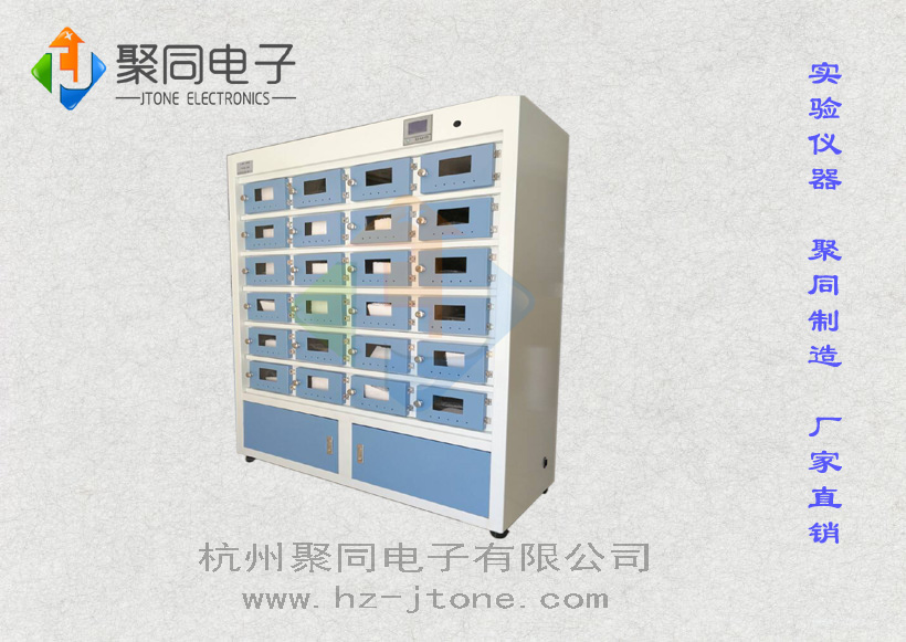 厂家直销土壤样品干燥箱TRX-24