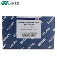 QlAamp DNA Stool Mini Kit 51604 Qiagen 粪便肠道微生物DNA提取试剂盒