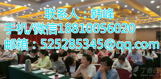 客服专员_药品注册专员 收入(2)