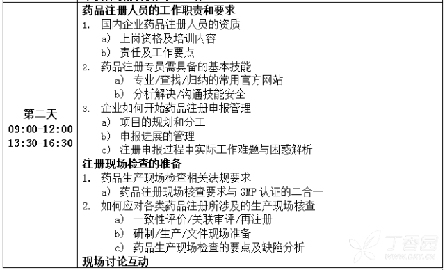 客服专员_qa qc专员 收入