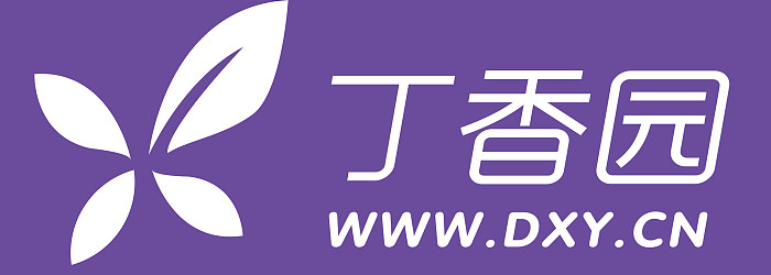 天坛国际脑血管会议主席王拥军教授应邀担任名誉院长