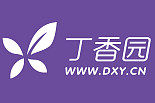 大会主席刘新峰教授致开幕辞