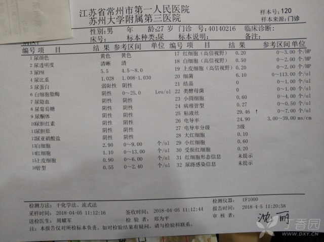 3270560852990346805-16w.jpg!w640