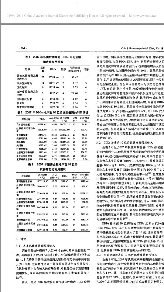 3270677089837653132-16w.jpg